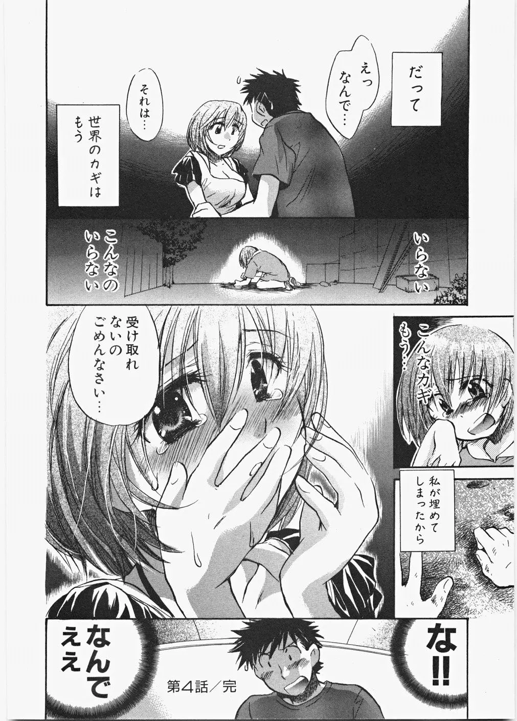 Page 99