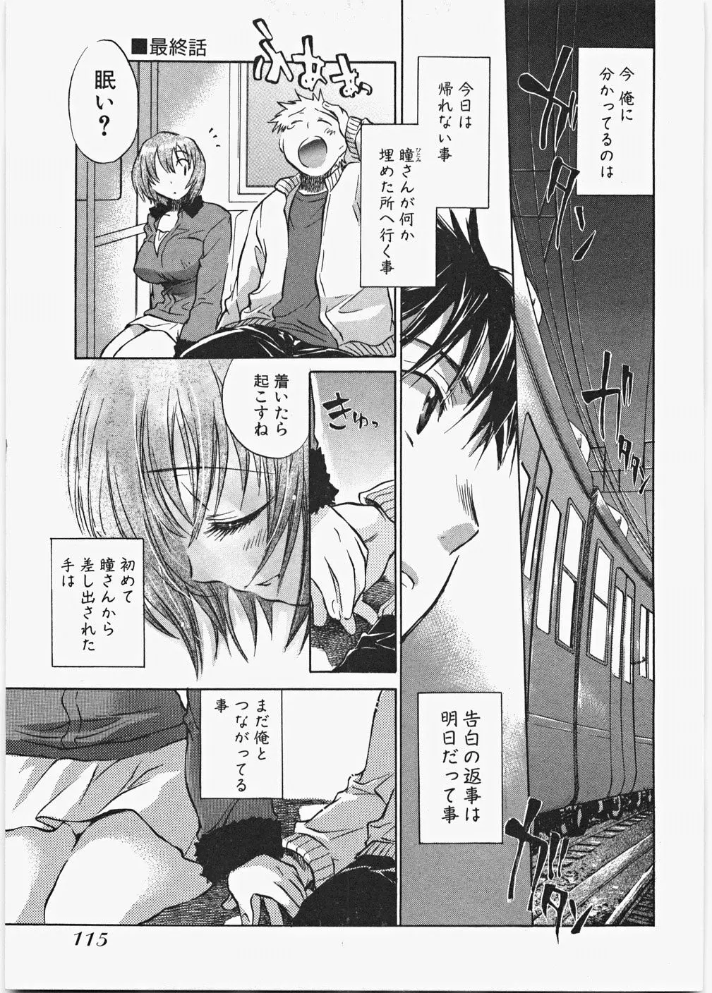 Page 122