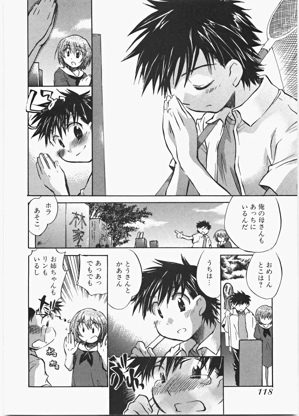 Page 125
