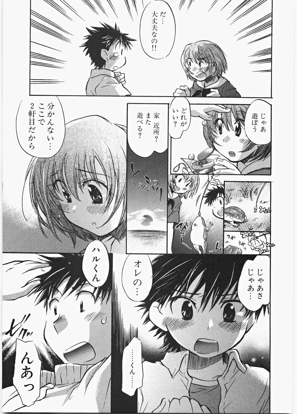 Page 126