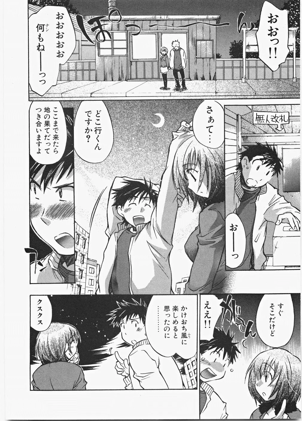 Page 127
