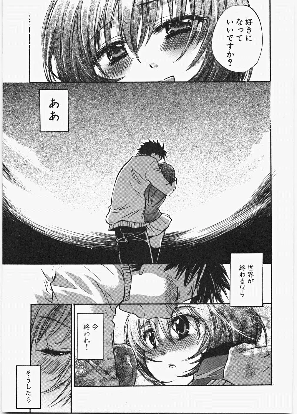 Page 134