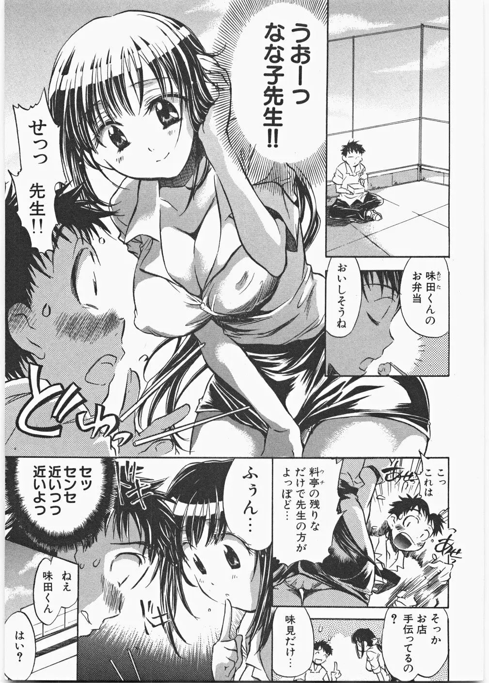 Page 148