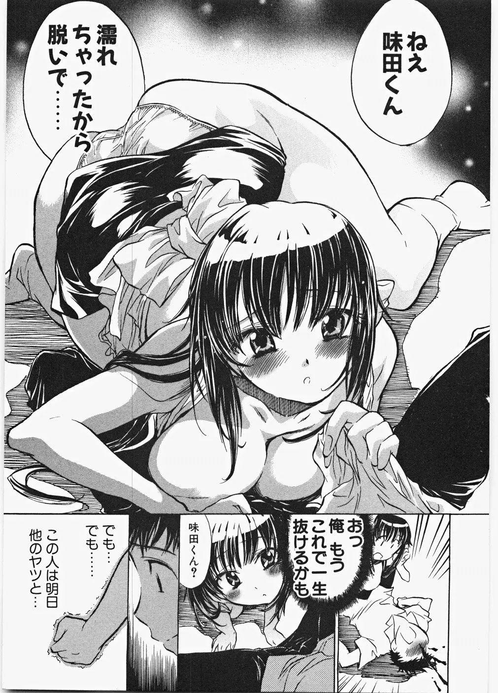 Page 162