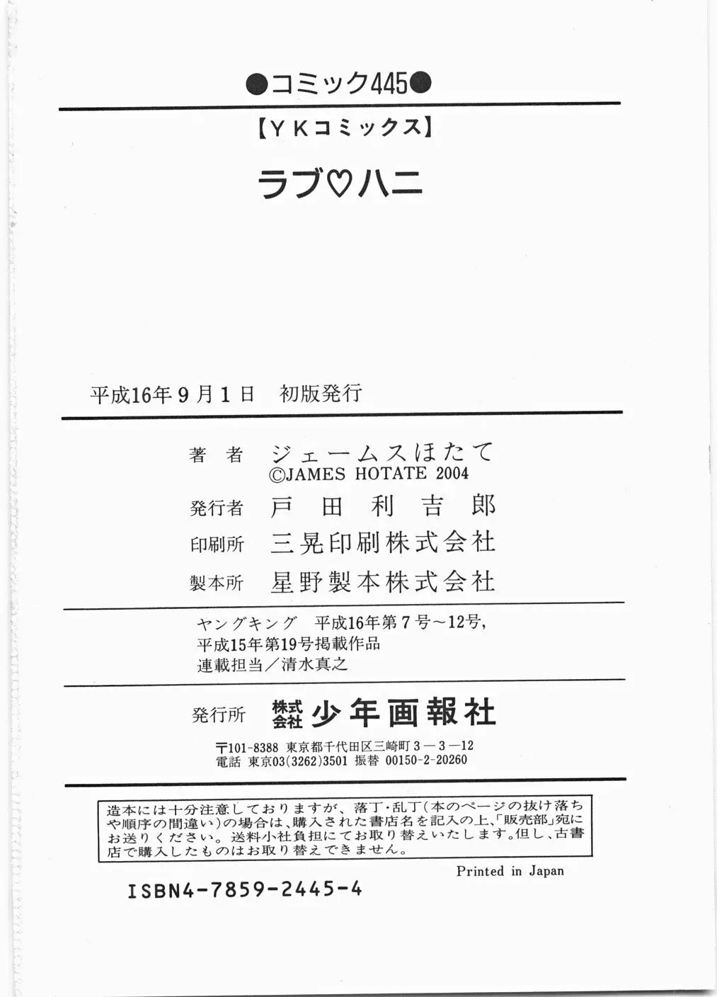 Page 171
