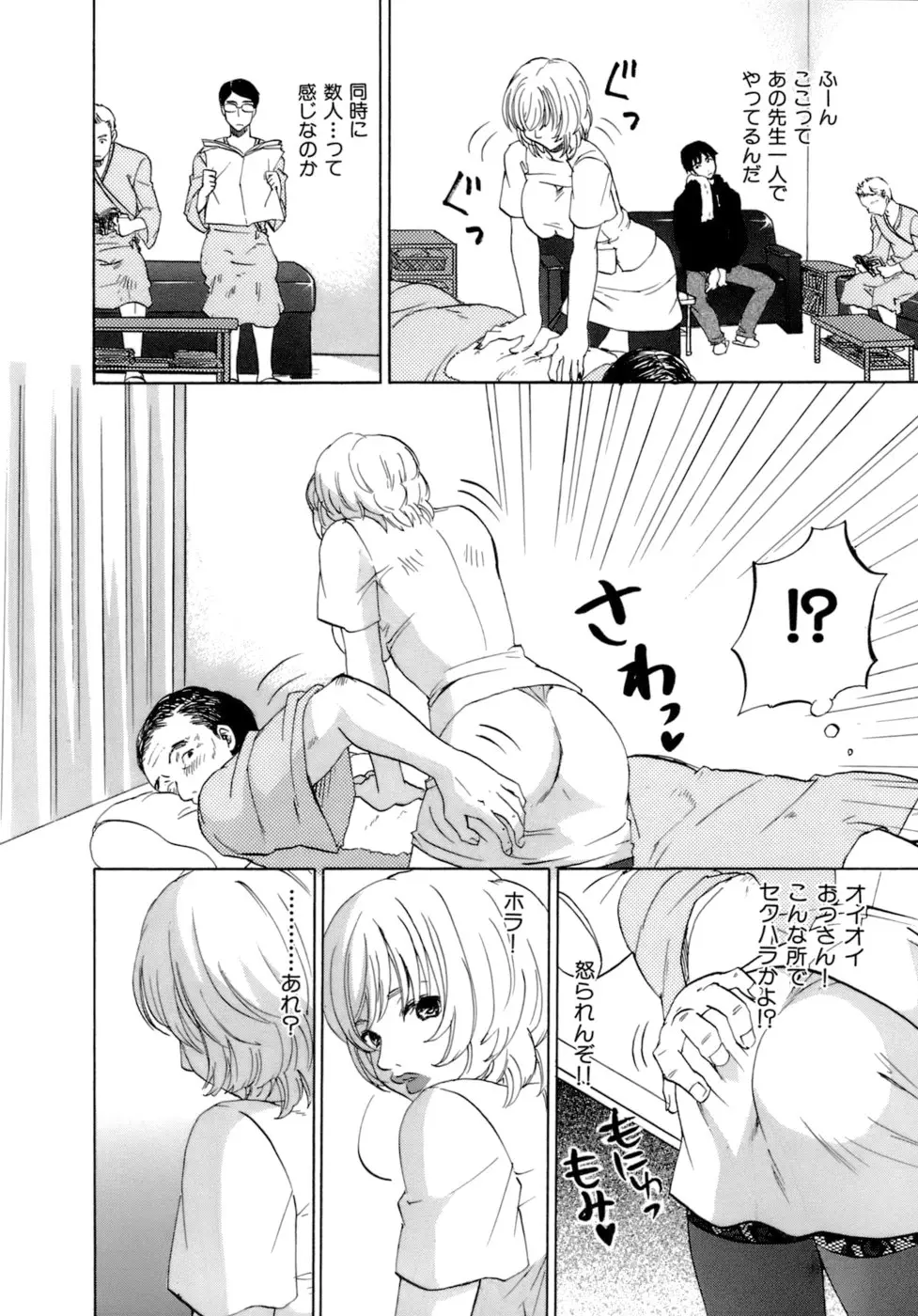 Page 111