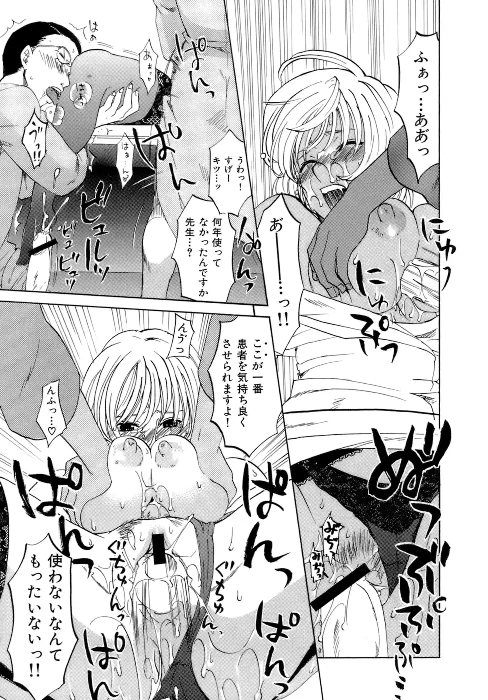 Page 126