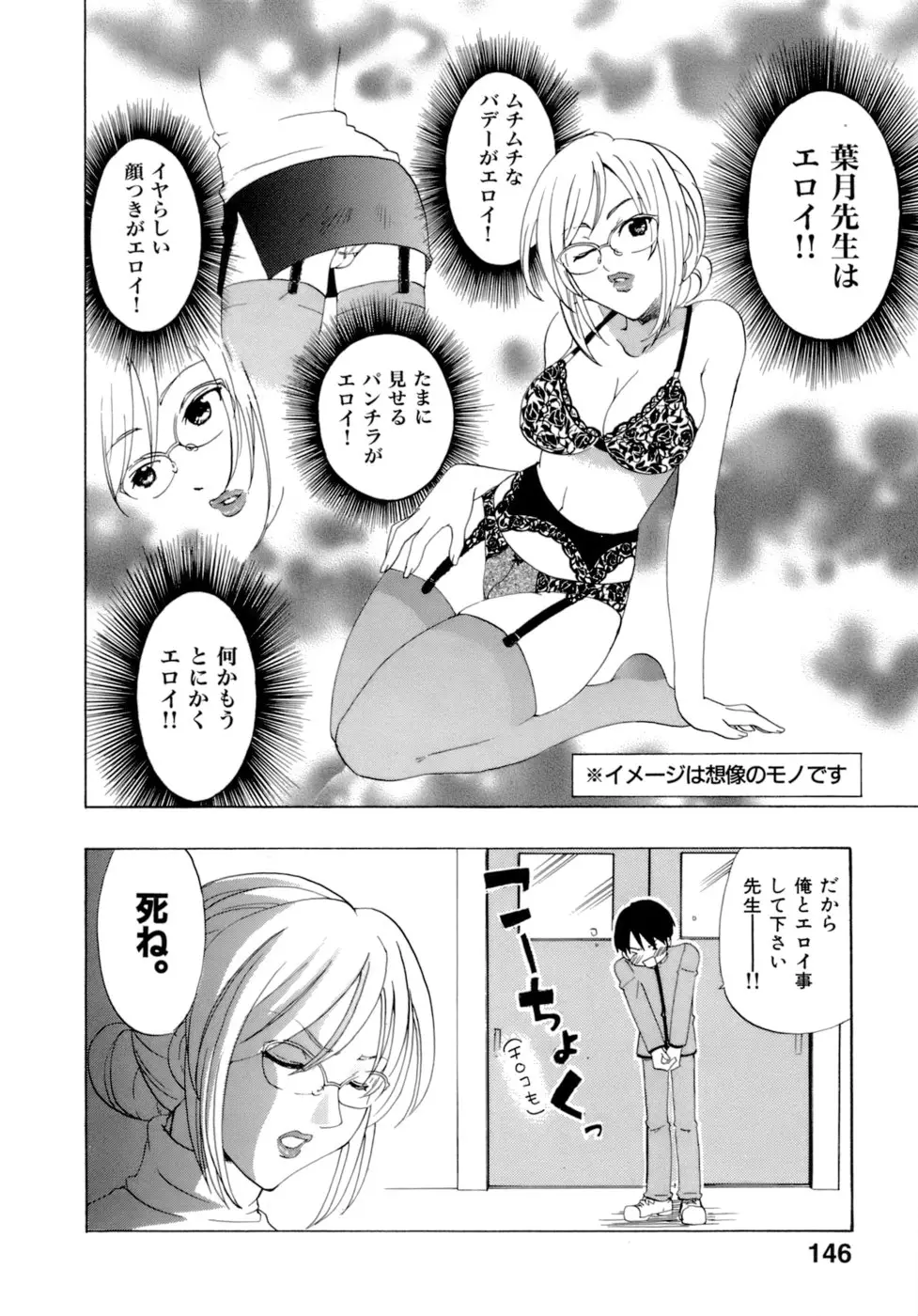 Page 149