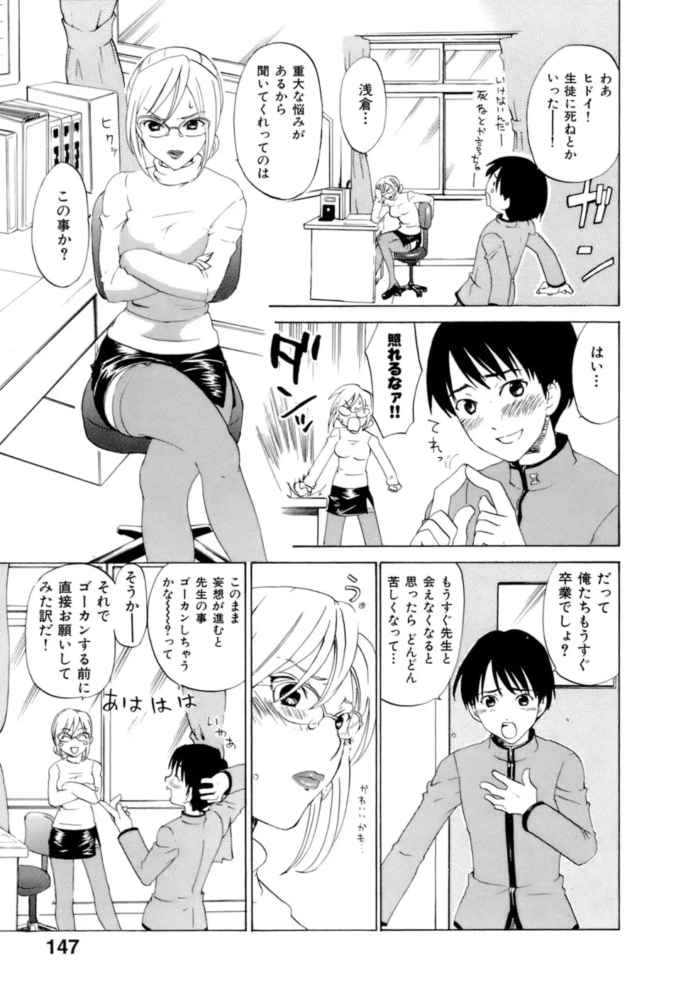 Page 150