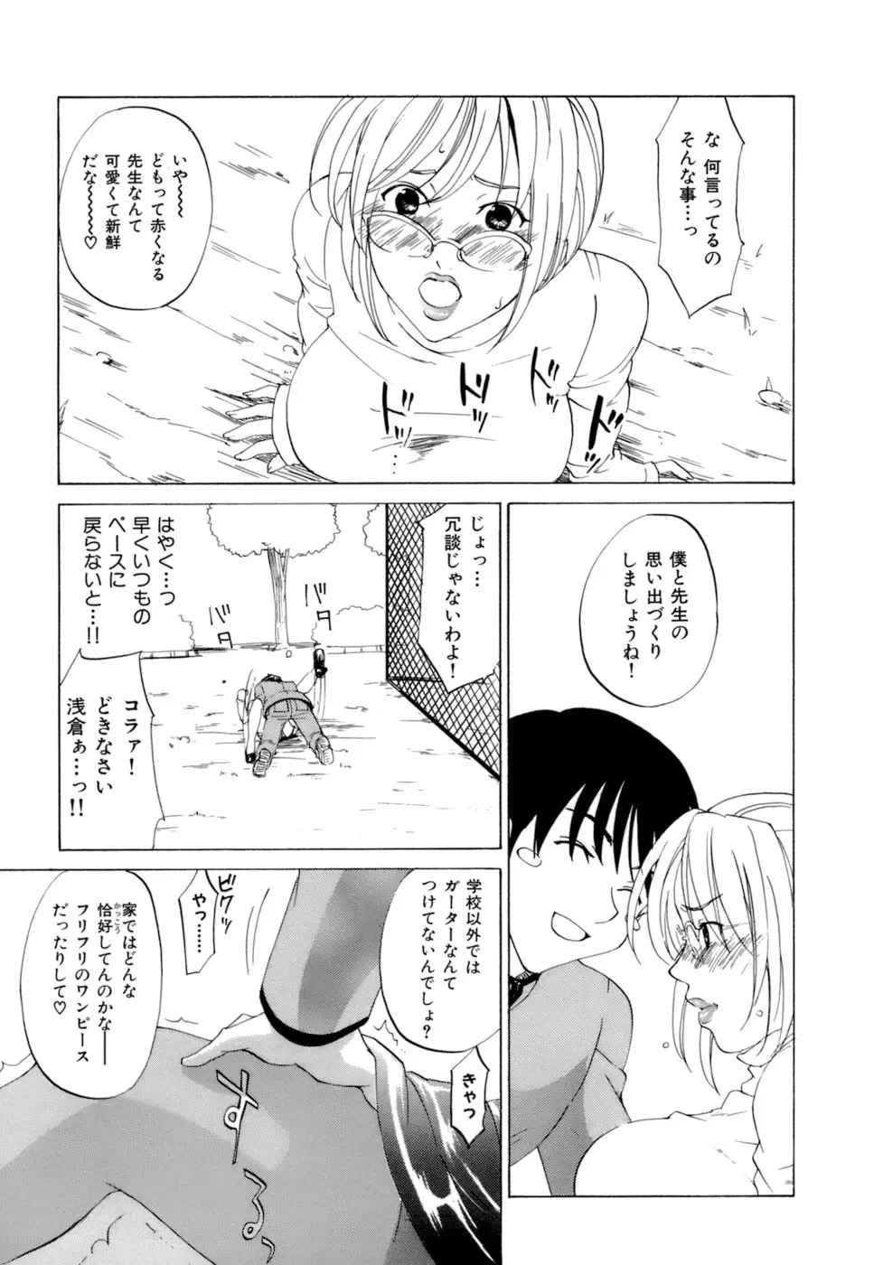 Page 156