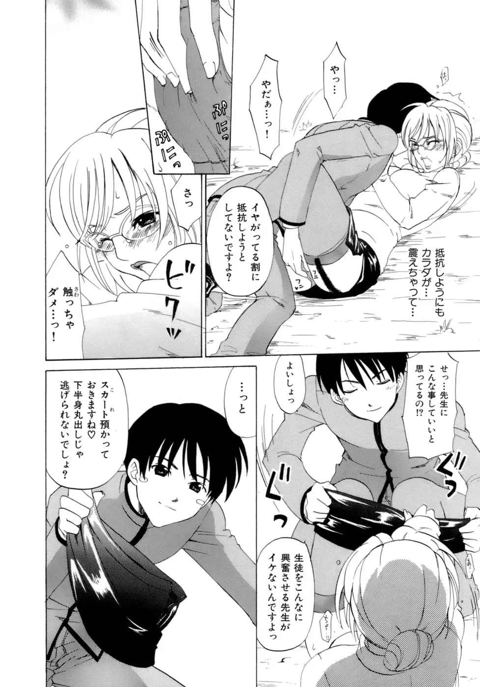 Page 157