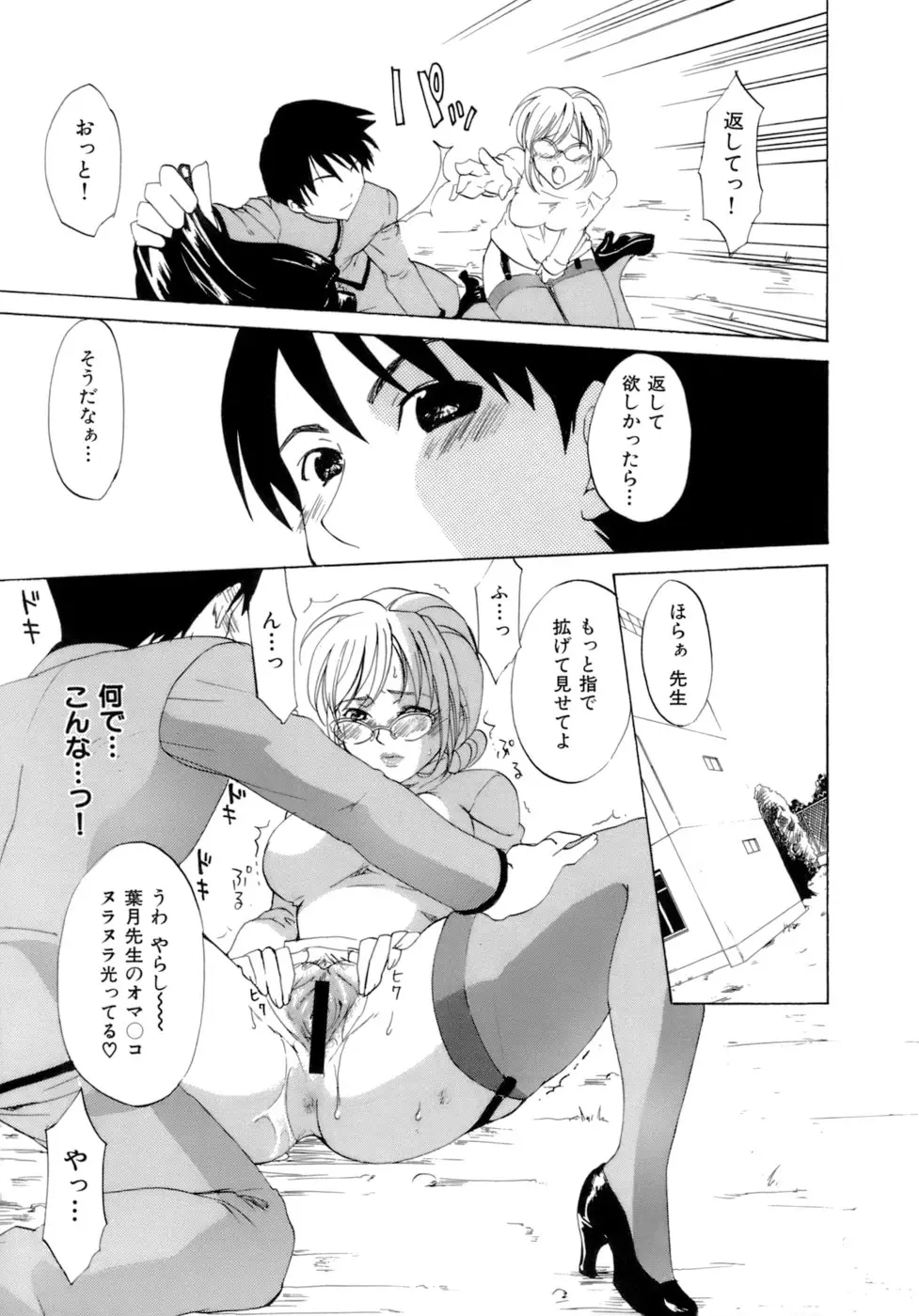 Page 158