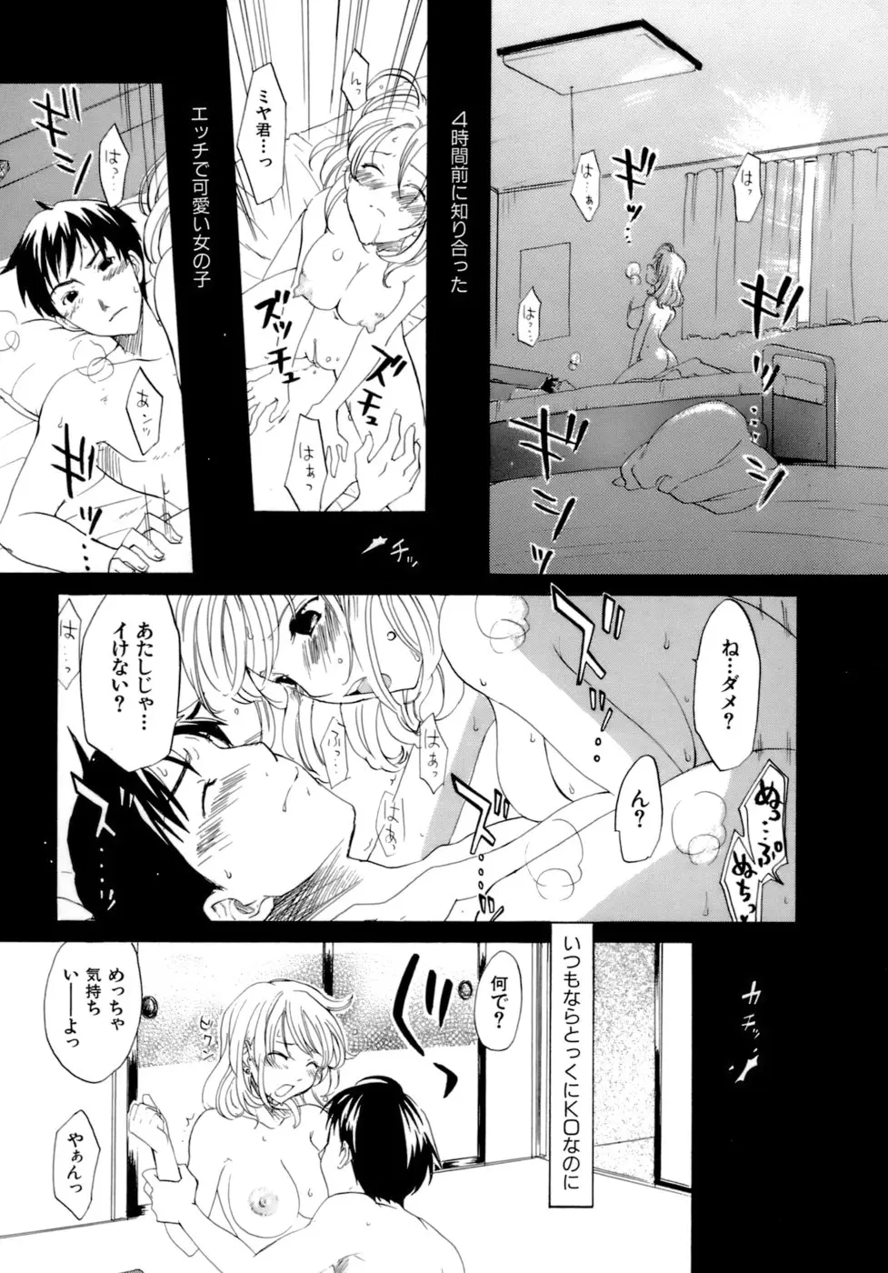 Page 166
