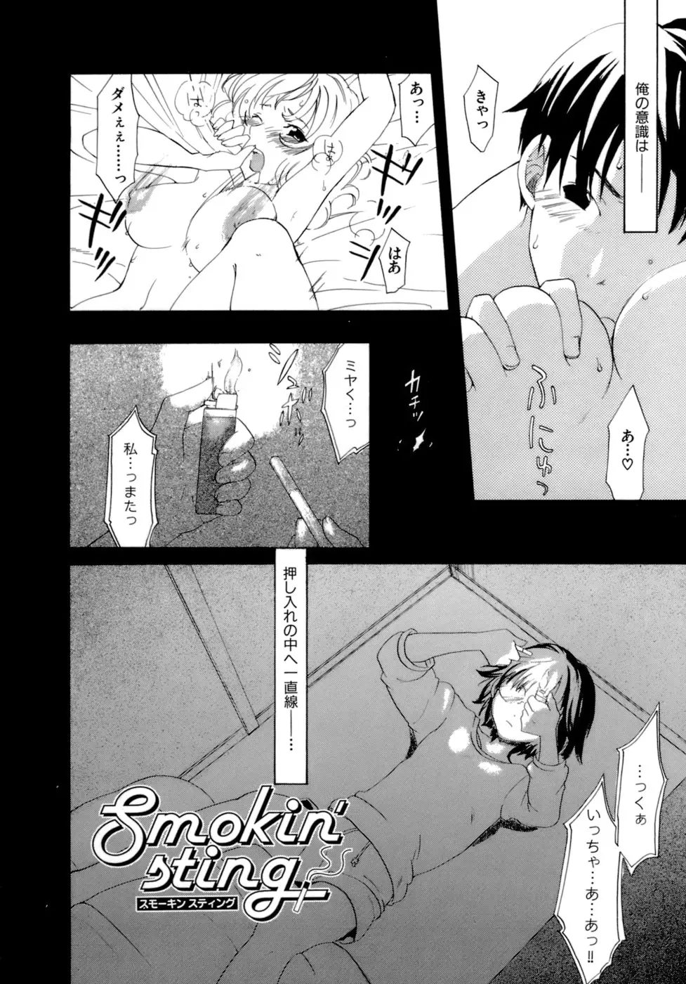 Page 167