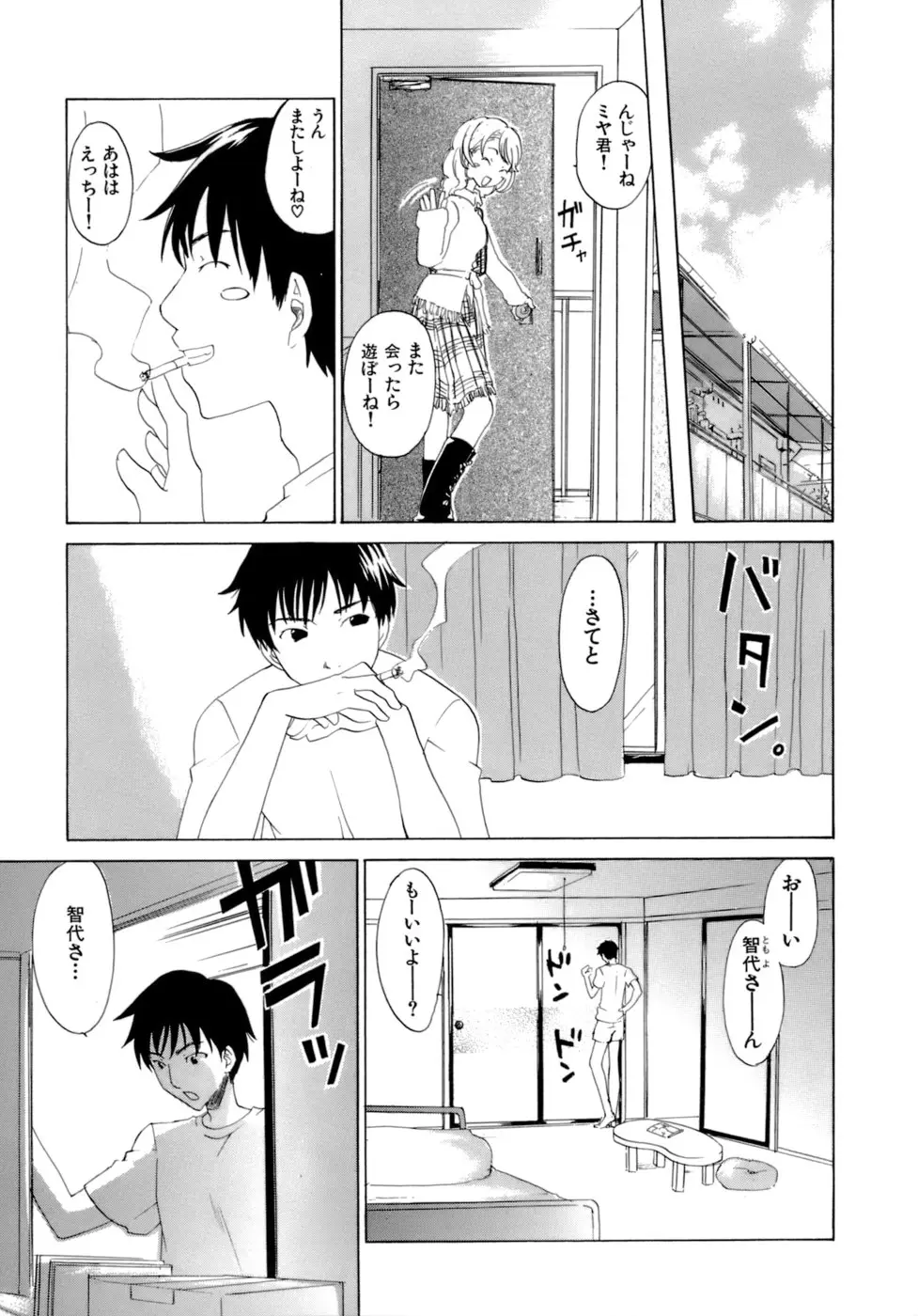 Page 168