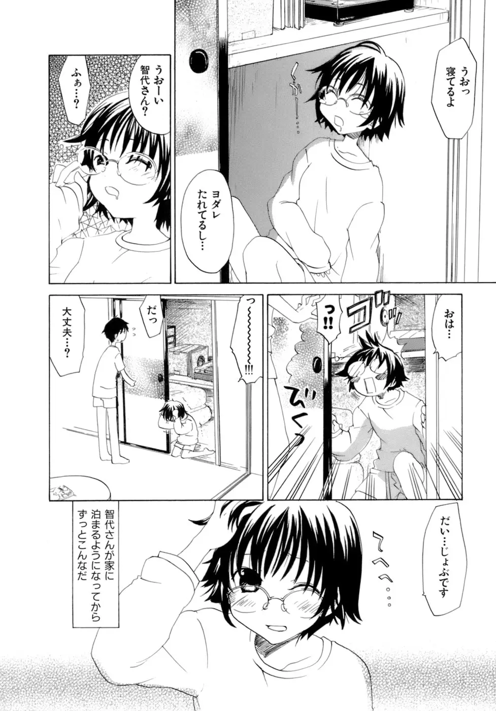 Page 169