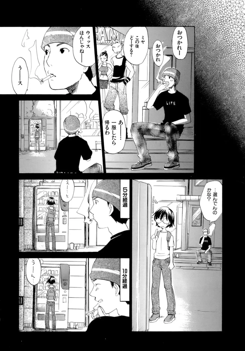 Page 170