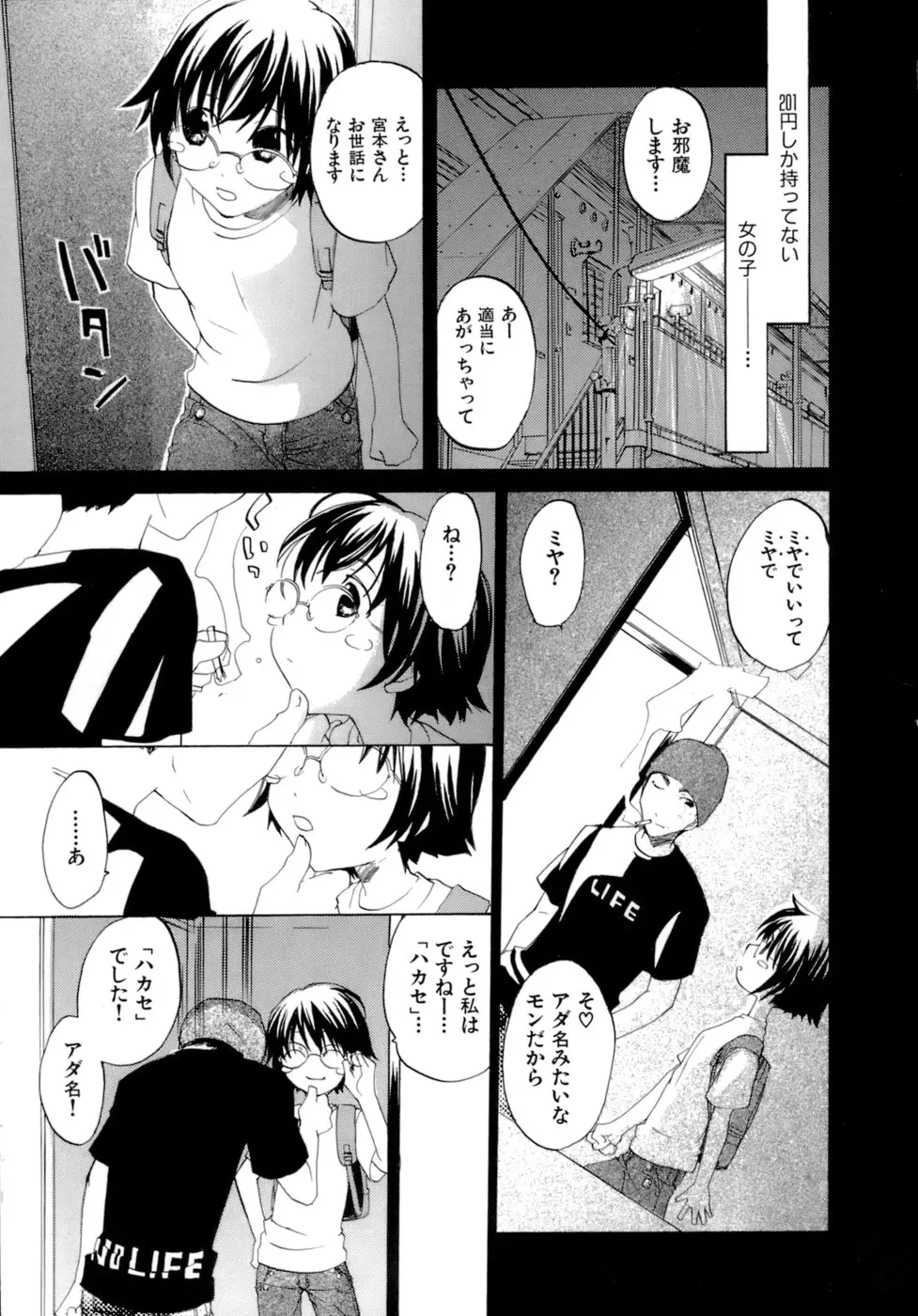 Page 172
