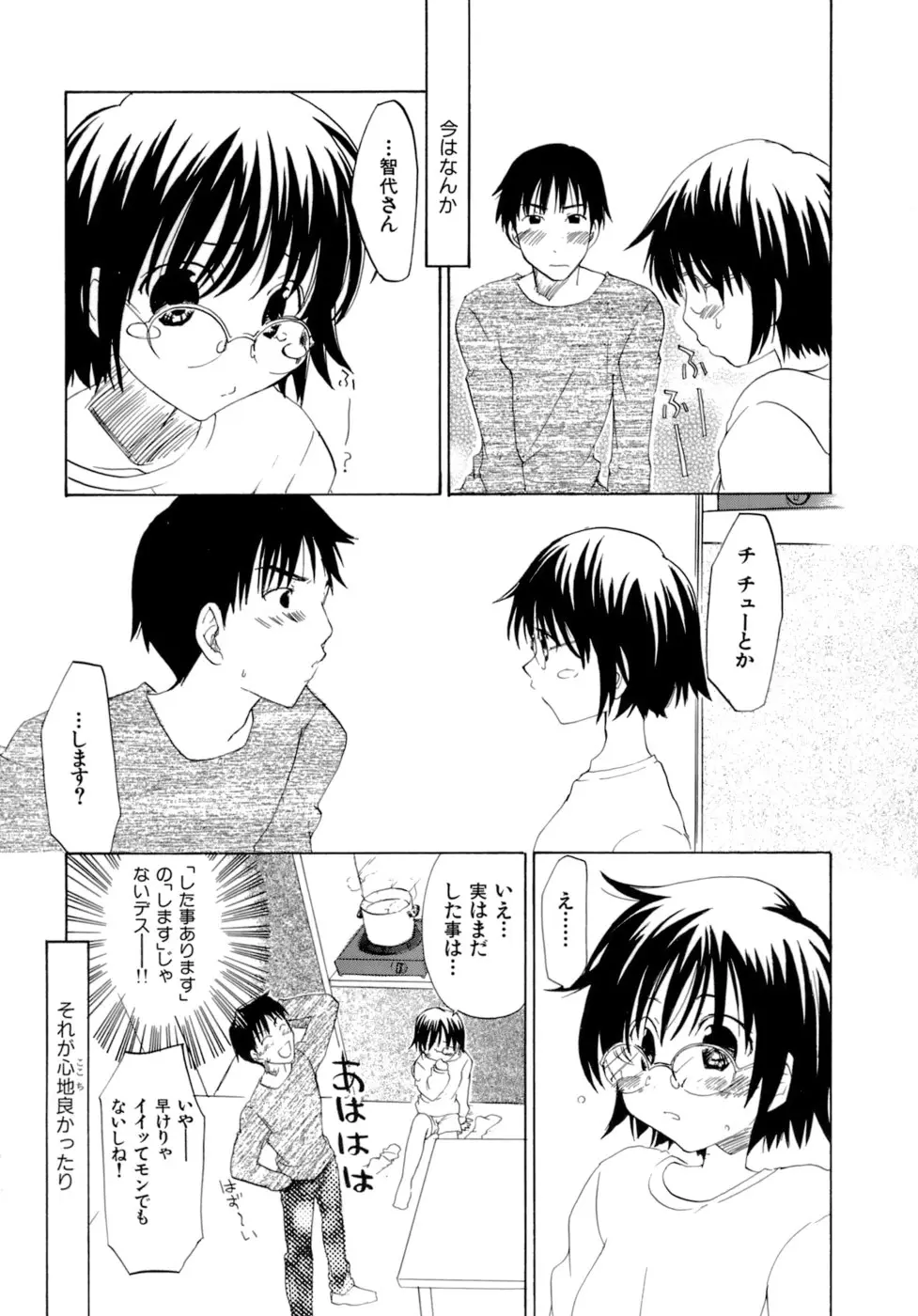 Page 174