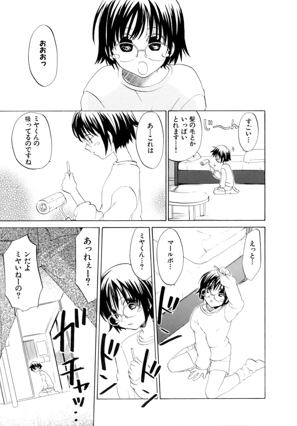 Page 176