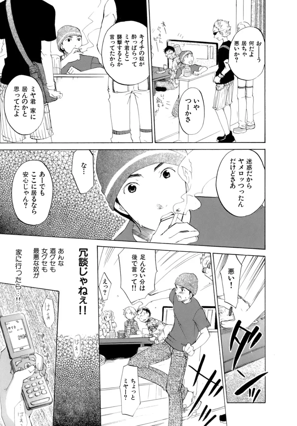Page 178
