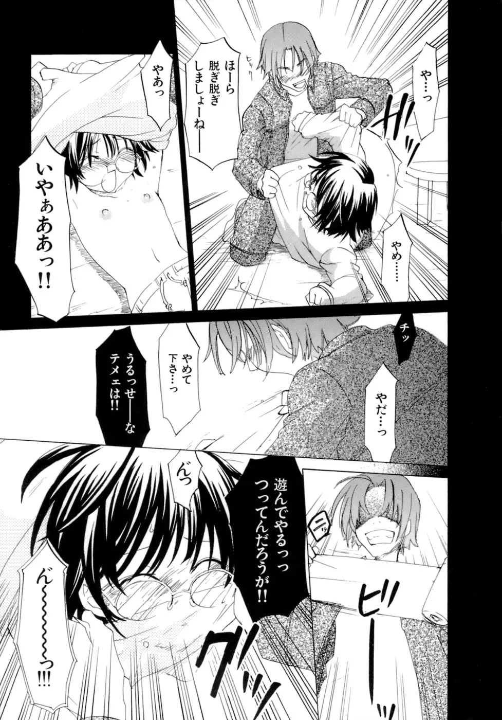Page 180