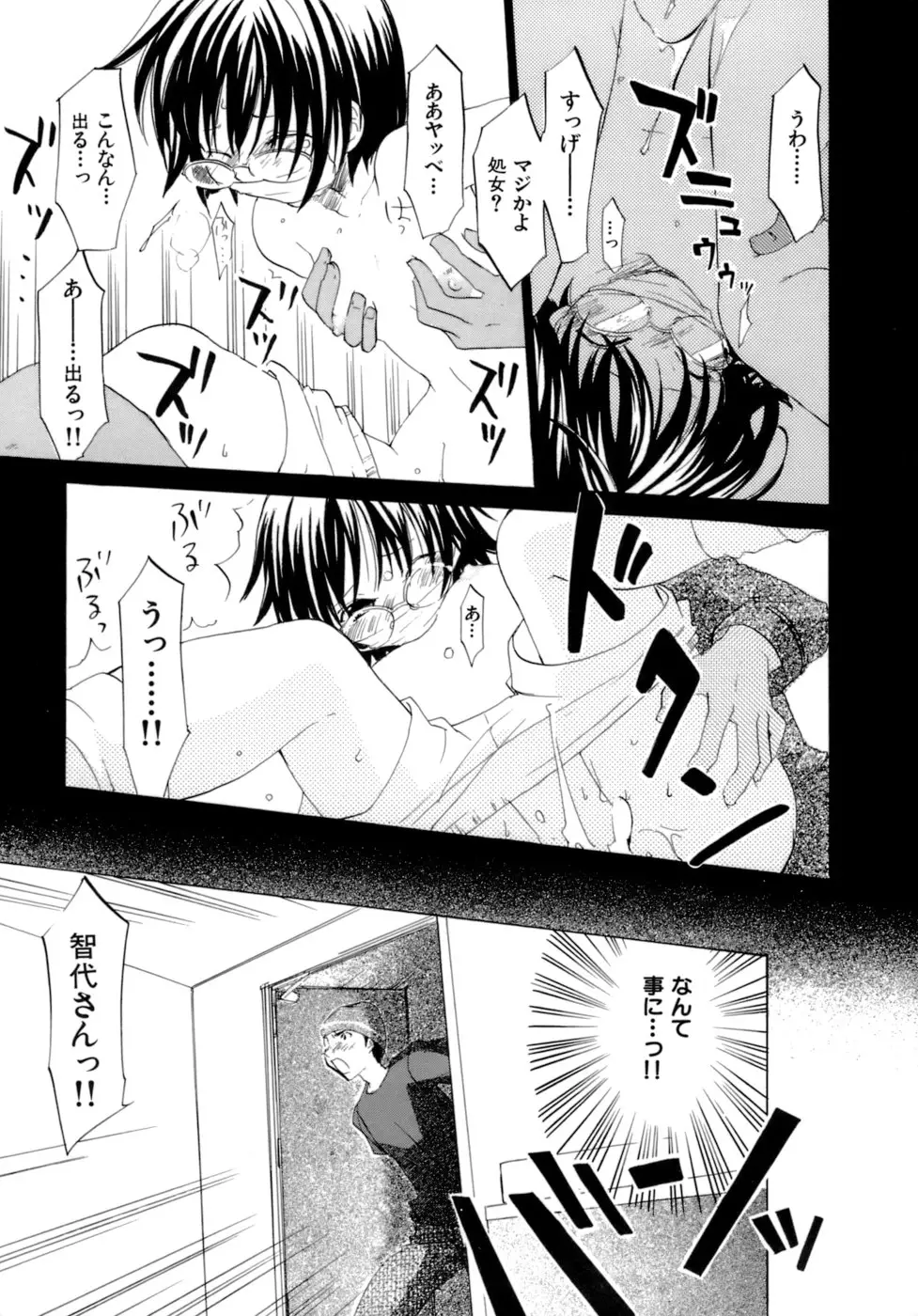Page 182