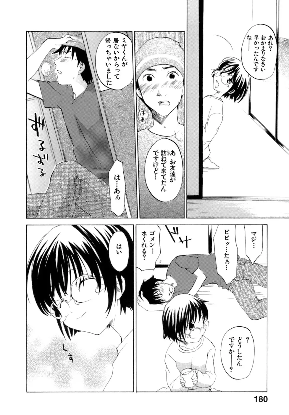 Page 183