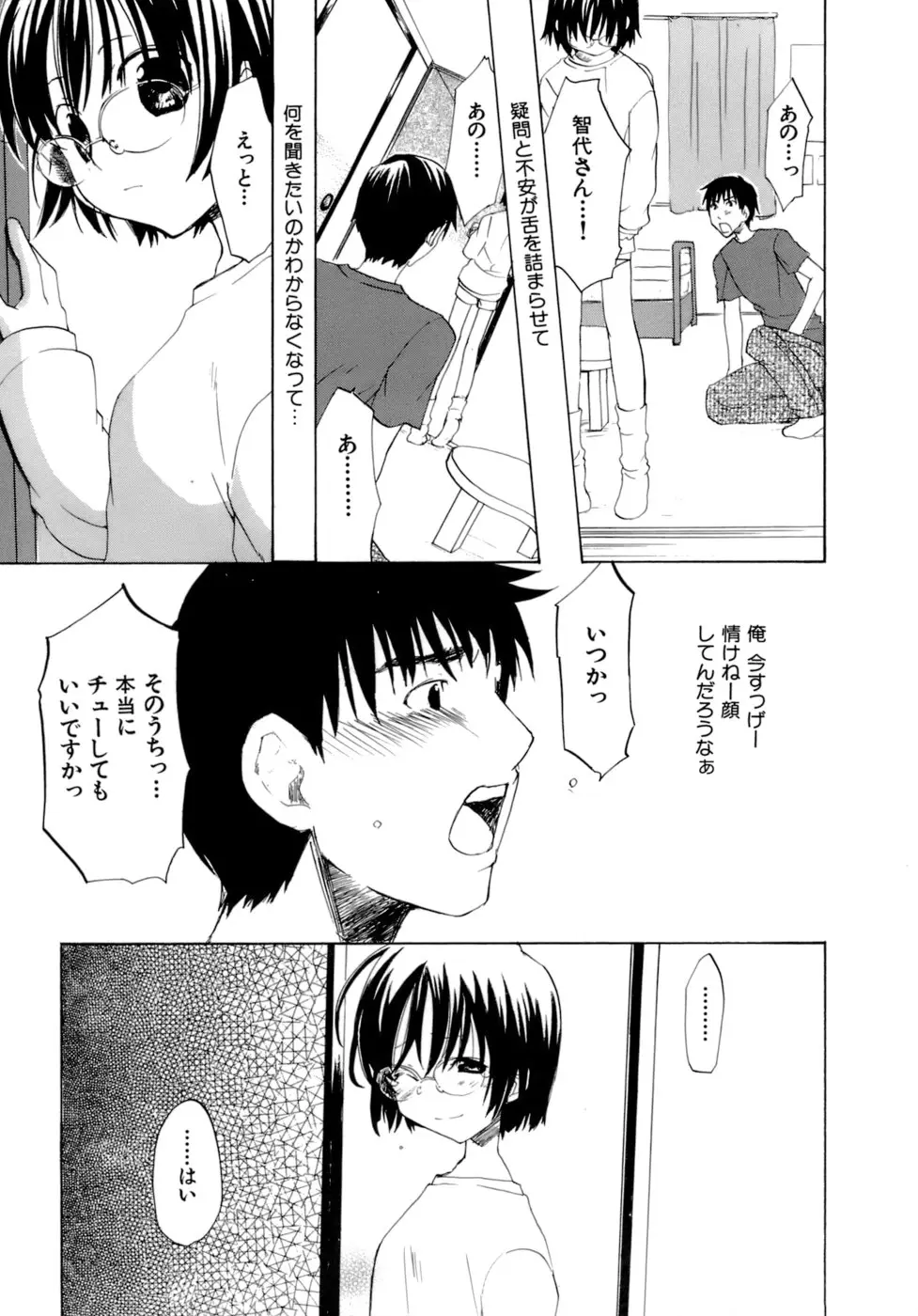 Page 186