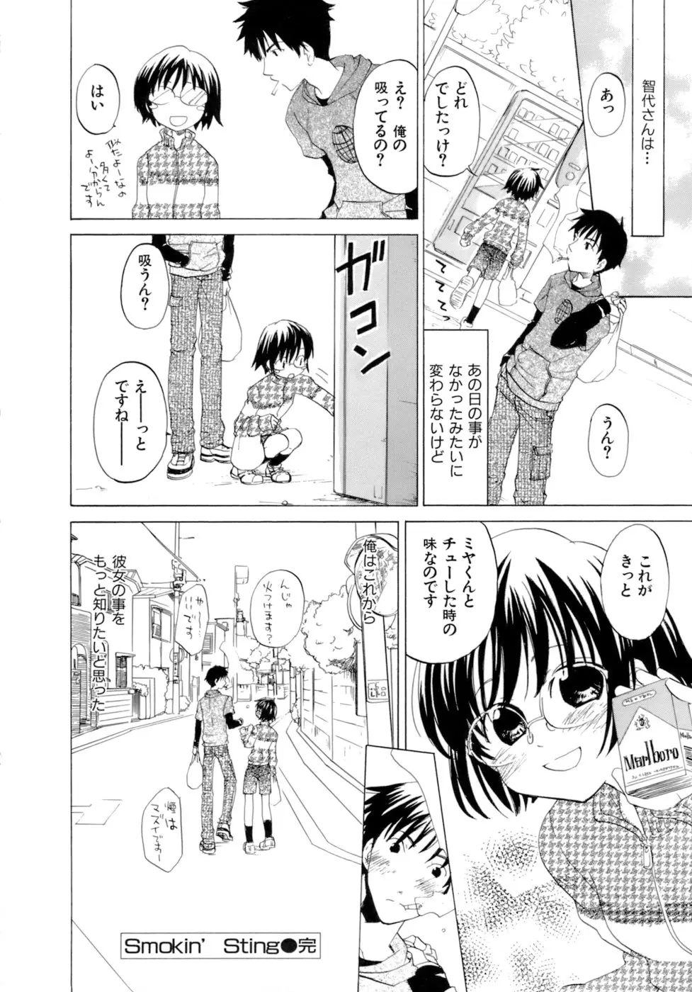 Page 187