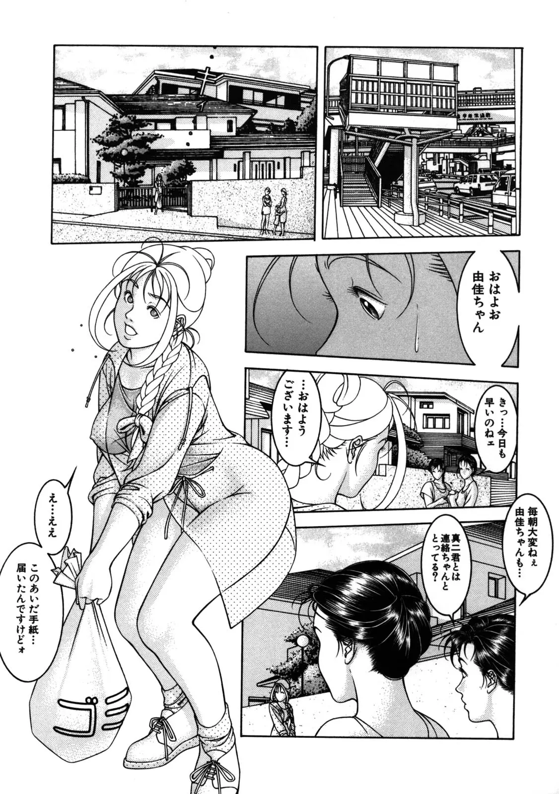 Page 103