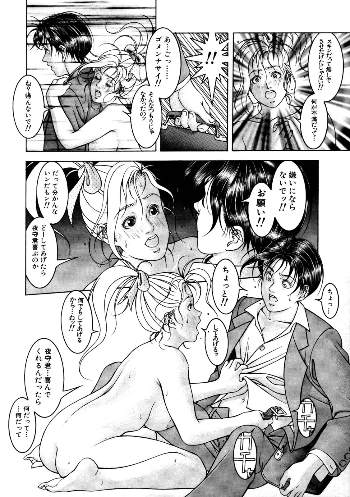 Page 150