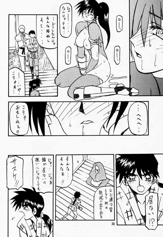 Page 35