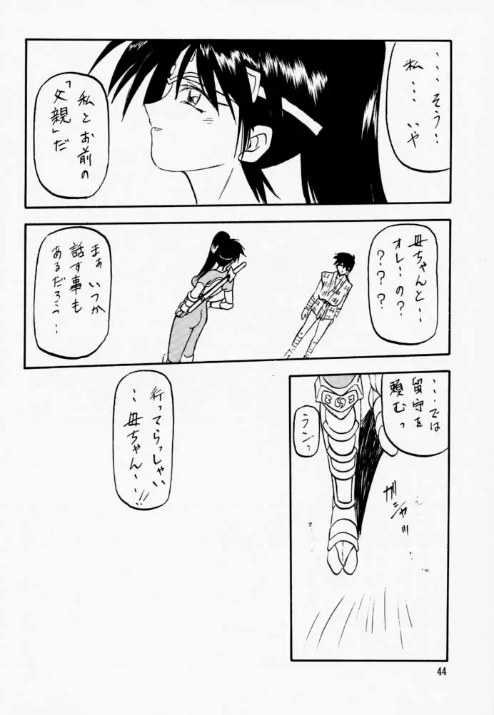 Page 43