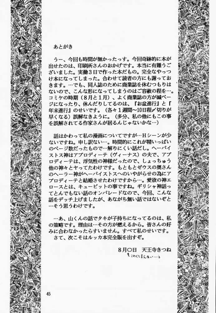 Page 44