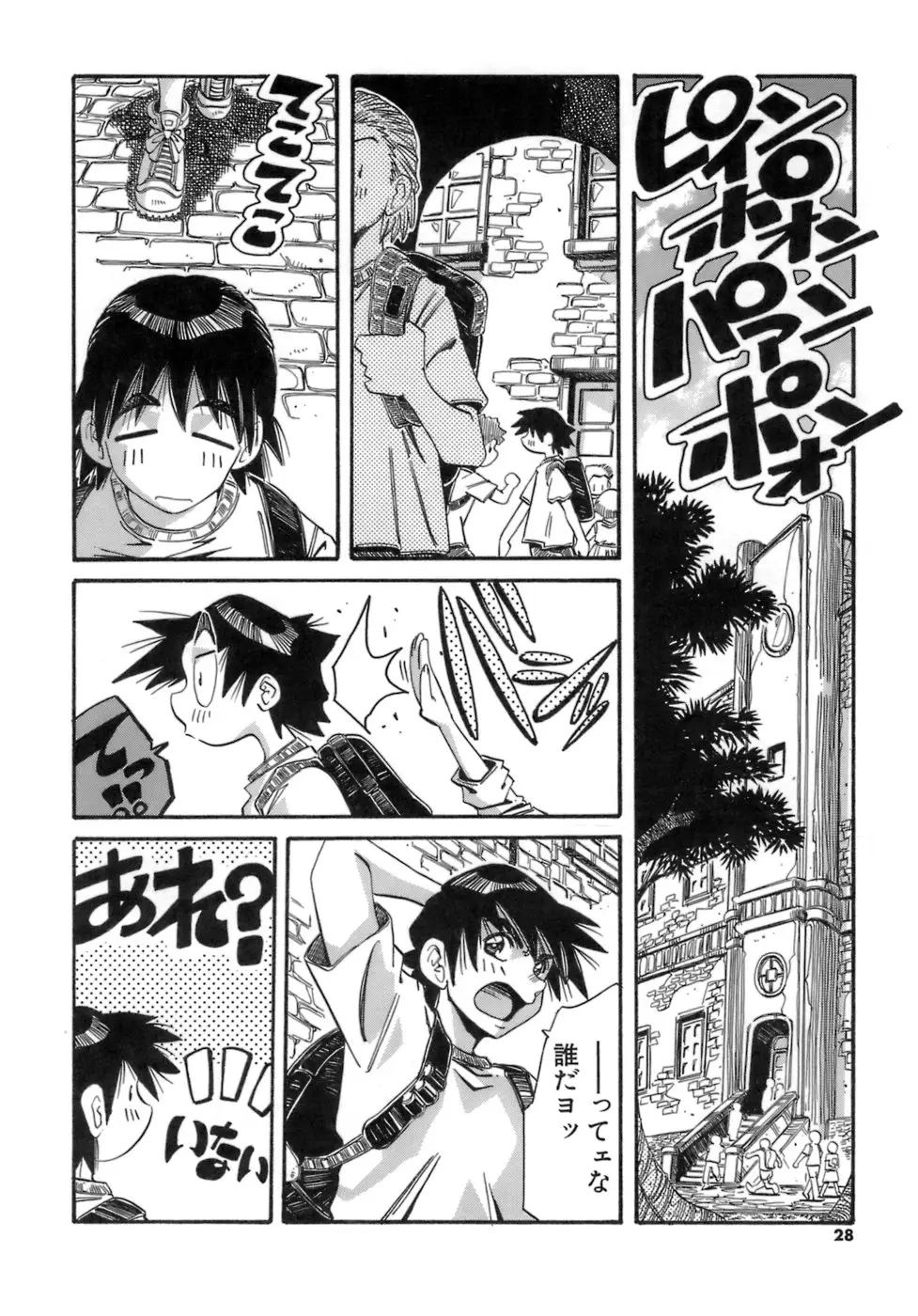 Page 28