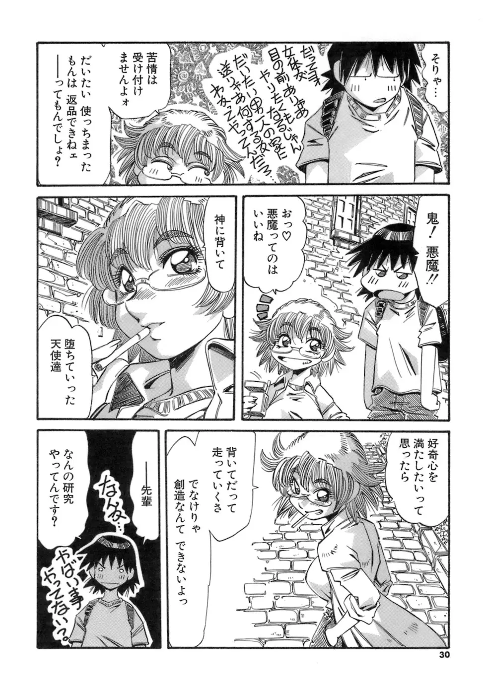 Page 30