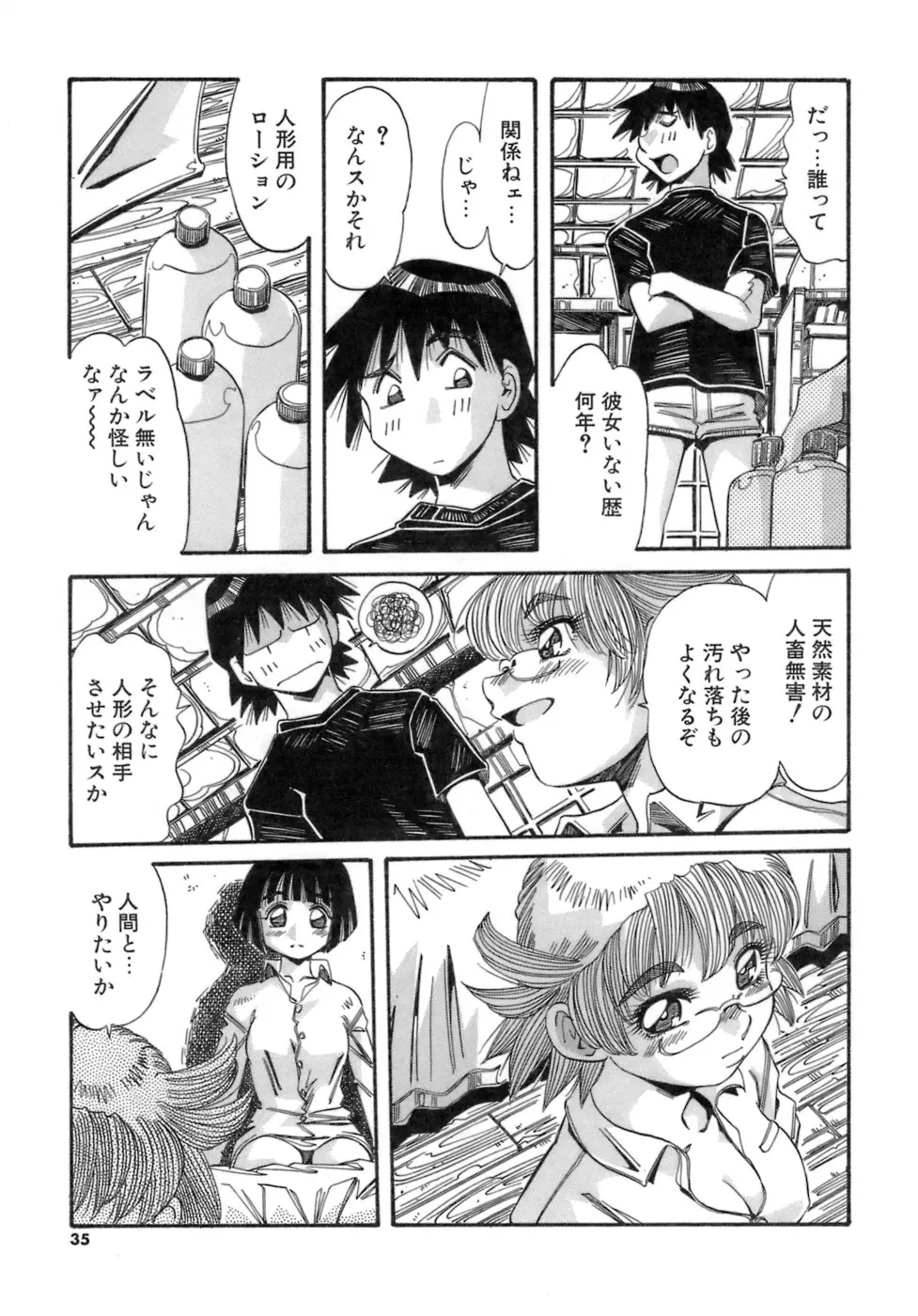 Page 35