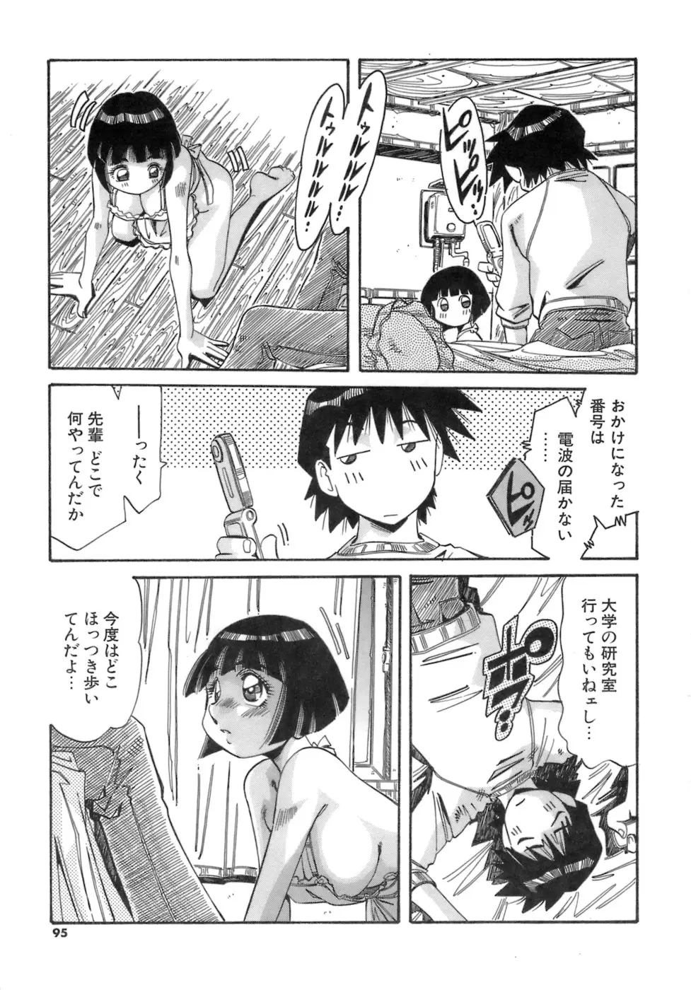 Page 95