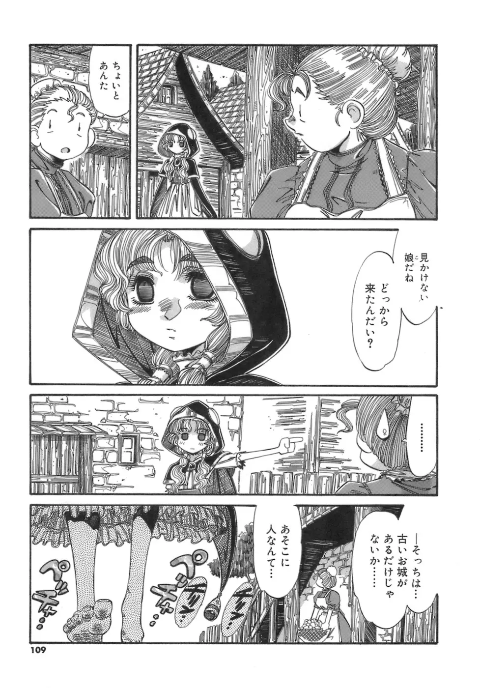 Page 109