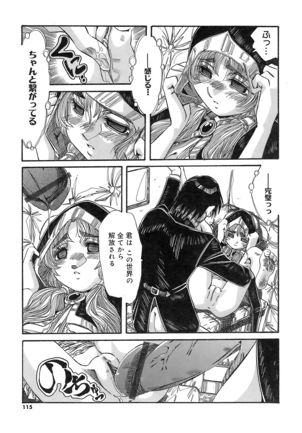 Page 115