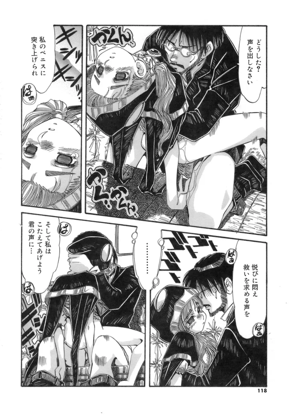 Page 118
