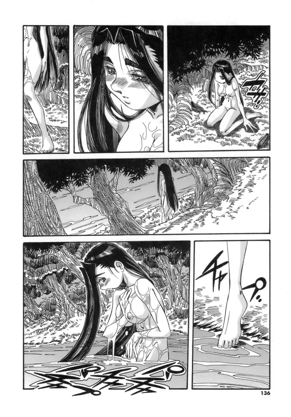 Page 136