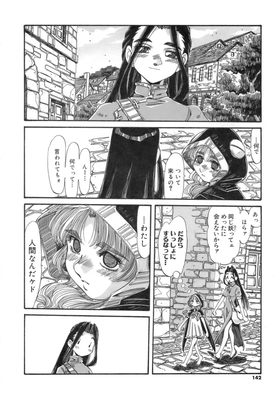 Page 142