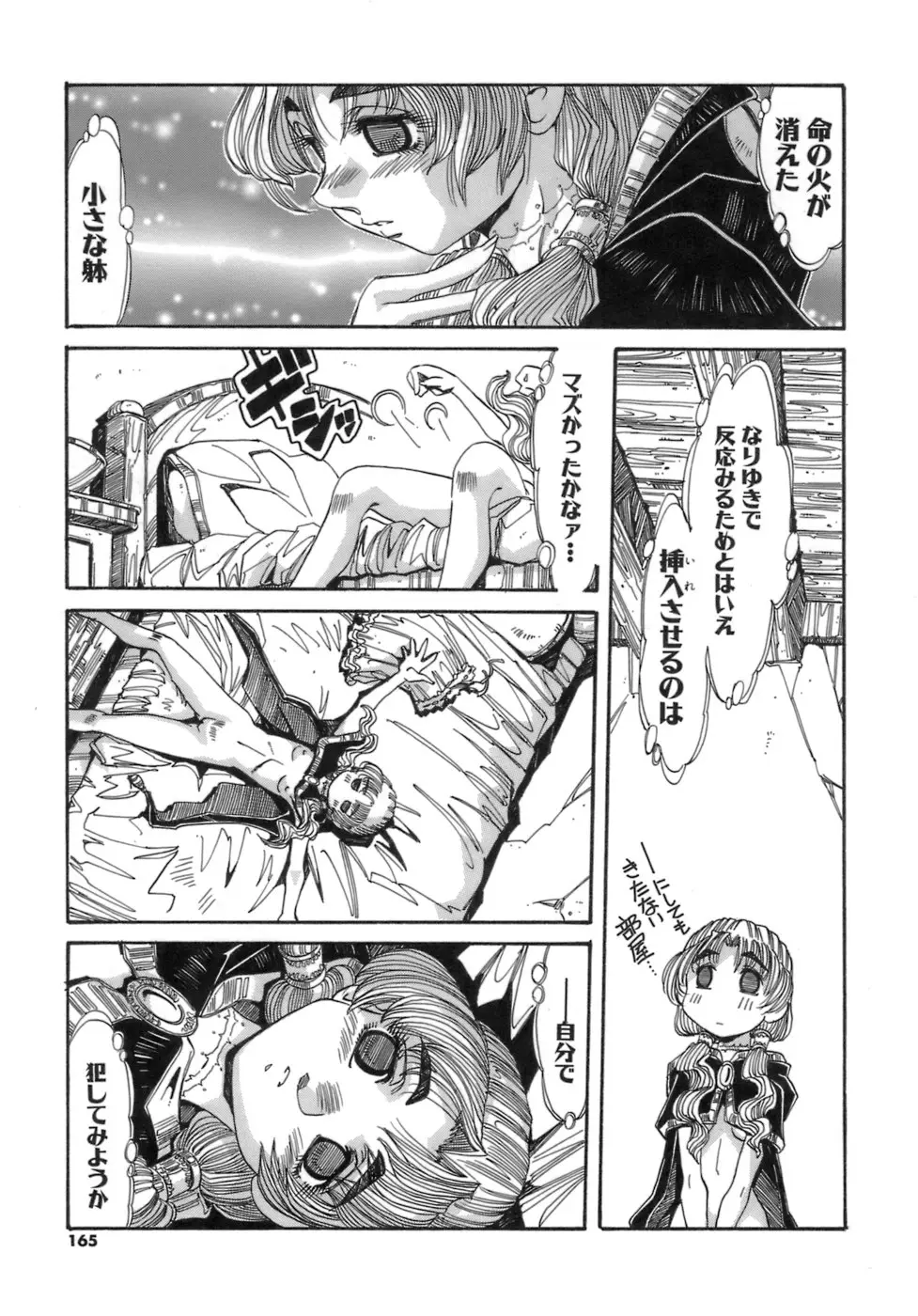 Page 165