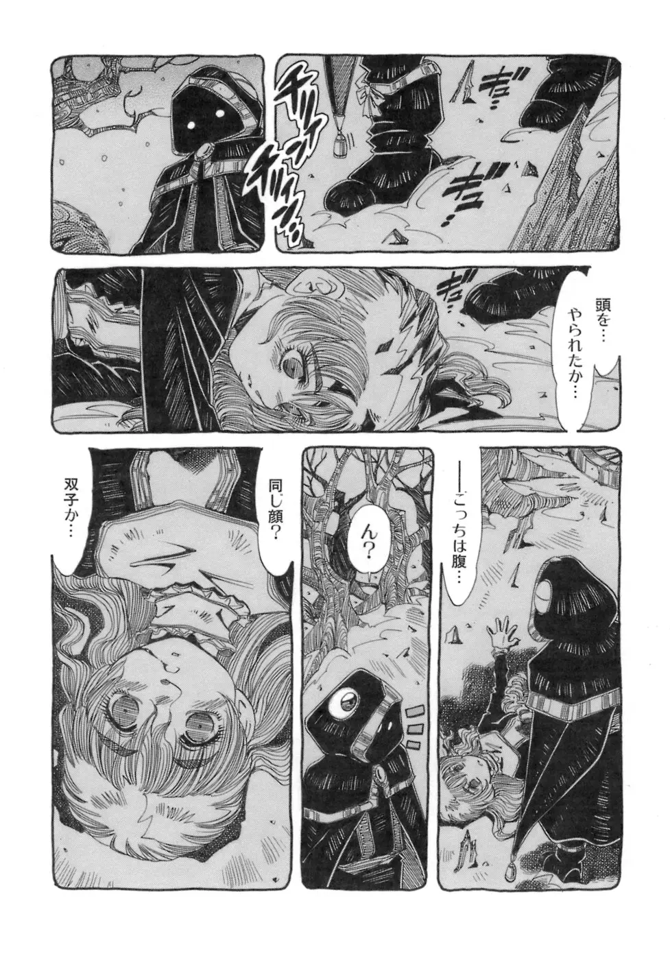 Page 170