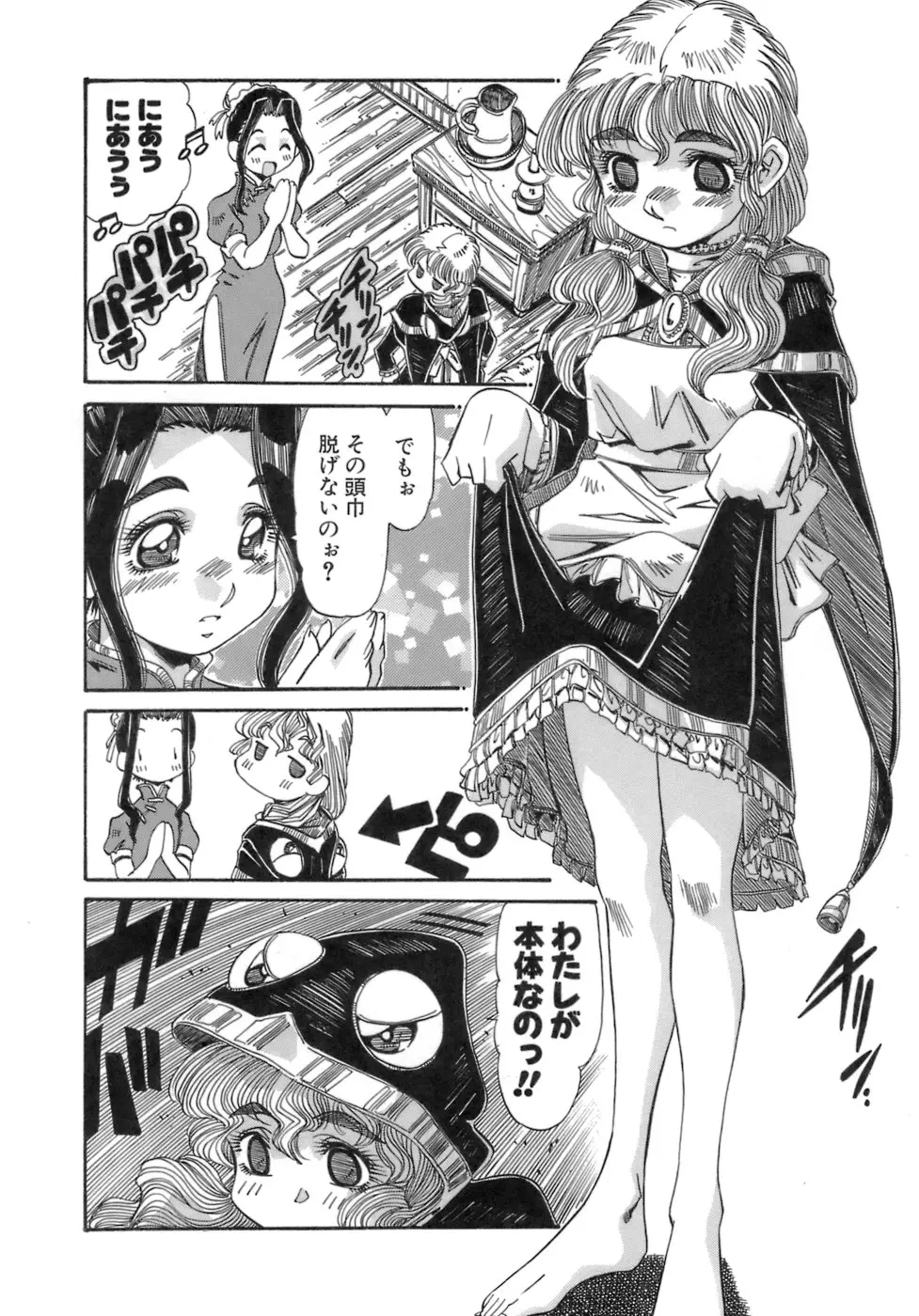 Page 180