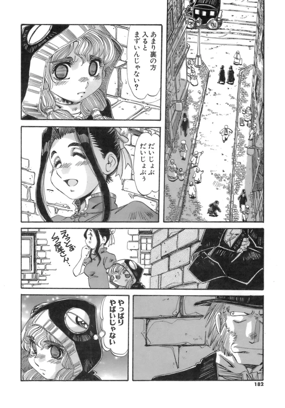 Page 182
