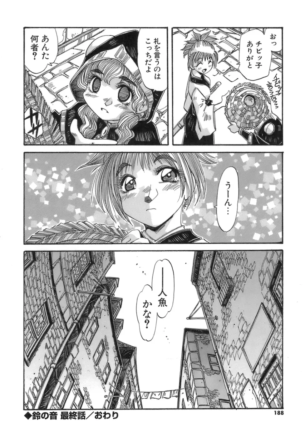 Page 188