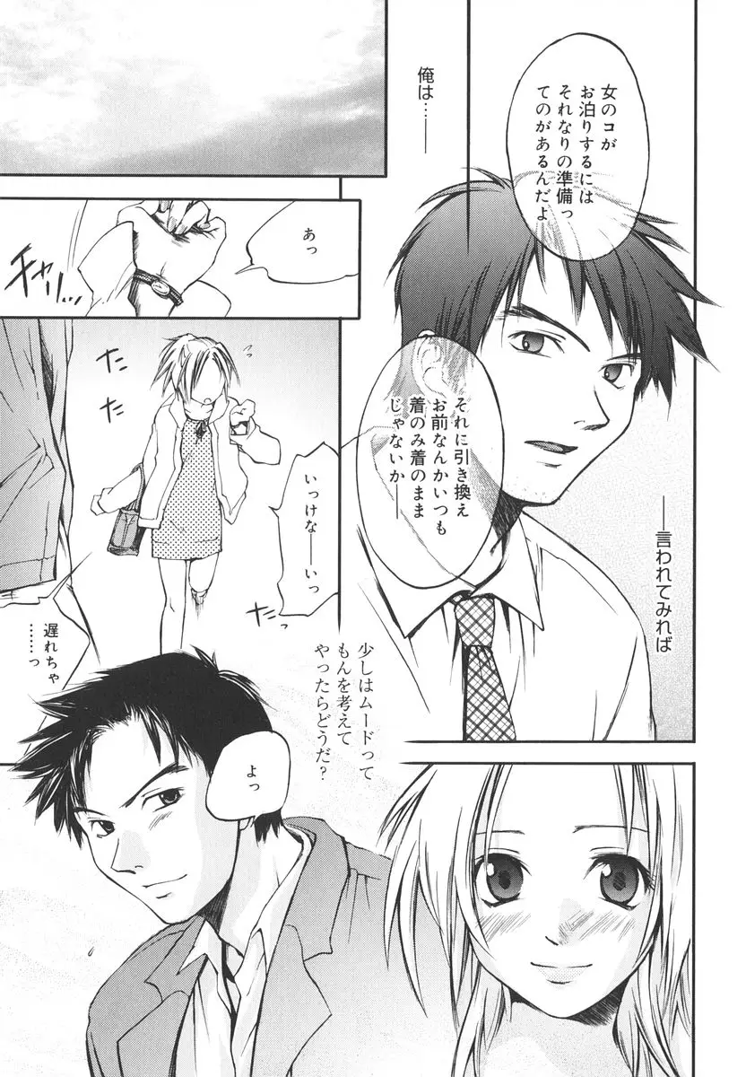 Page 130